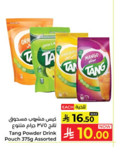Lemon Mango available at Kabayan Hypermarket in KSA, Saudi Arabia, Saudi - Yanbu