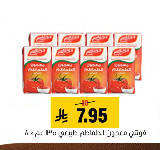 available at Al Amer Market in KSA, Saudi Arabia, Saudi - Al Hasa