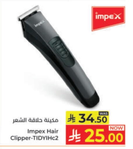 available at كبايان هايبرماركت in مملكة العربية السعودية, السعودية, سعودية - ينبع