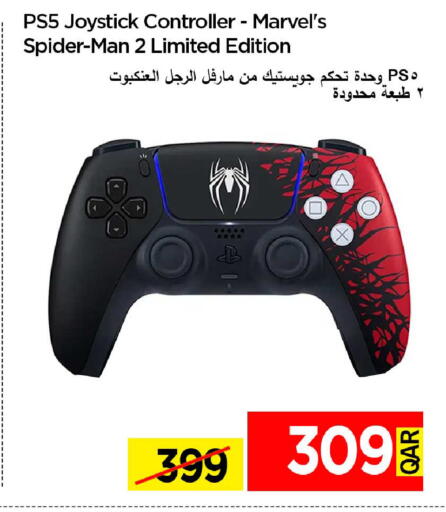 available at آي كونكت in قطر - الريان