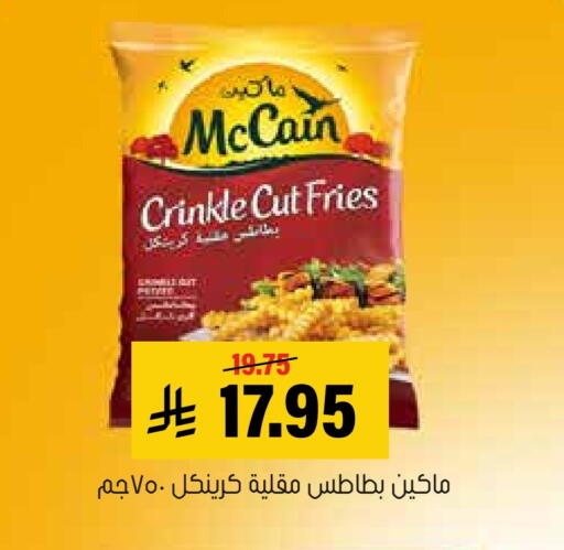 available at Al Amer Market in KSA, Saudi Arabia, Saudi - Al Hasa