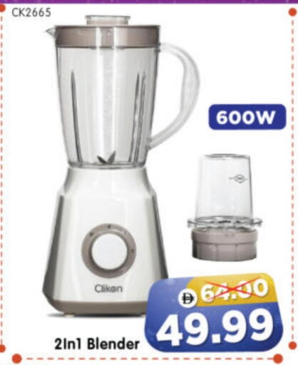 available at هايبر ماركت المدينة in الإمارات العربية المتحدة , الامارات - أبو ظبي