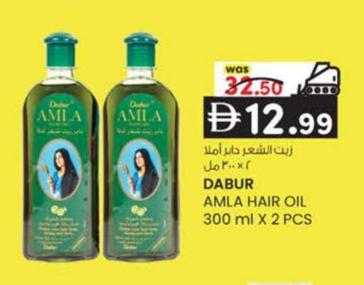 available at K M Trading  in UAE - Sharjah / Ajman