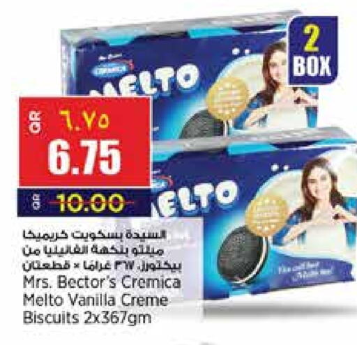 Vanilla available at New Indian Supermarket in Qatar - Al Rayyan