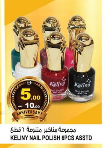 available at Hashim Hypermarket in UAE - Sharjah / Ajman