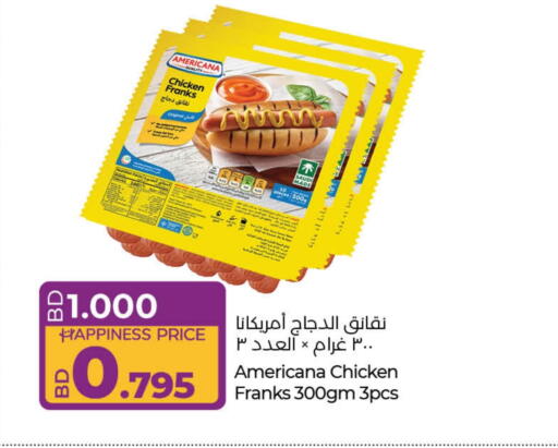 available at LuLu Hypermarket in Bahrain