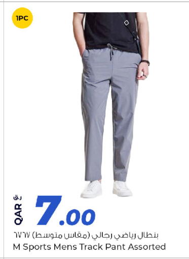 available at روابي هايبرماركت in قطر - أم صلال