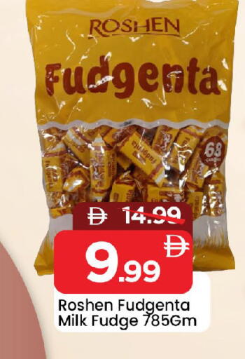 available at Mark & Save in UAE - Sharjah / Ajman