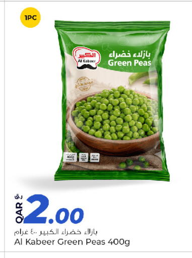 Peas available at روابي هايبرماركت in قطر - الضعاين