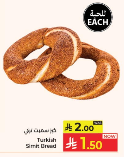 available at Kabayan Hypermarket in KSA, Saudi Arabia, Saudi - Jeddah