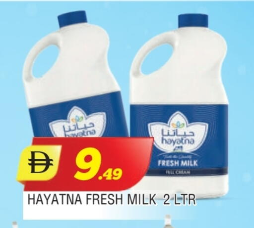 available at AL MADINA in UAE - Sharjah / Ajman