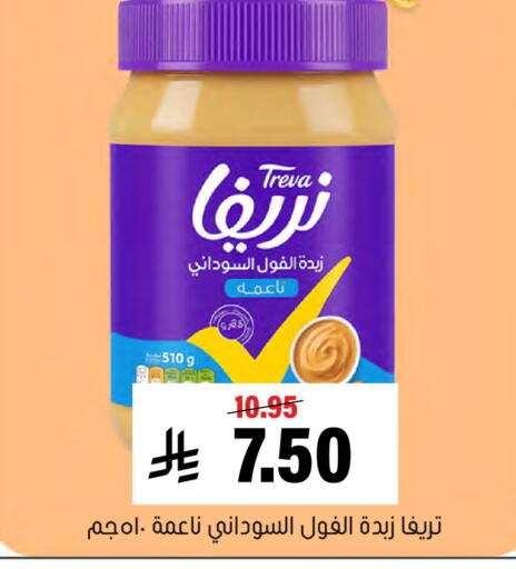 available at العامر للتسوق in مملكة العربية السعودية, السعودية, سعودية - الأحساء‎