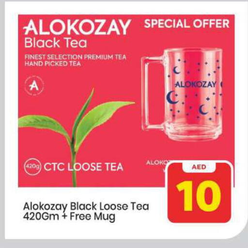 available at Mark & Save in UAE - Abu Dhabi