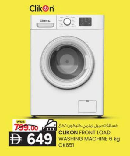 available at K M Trading  in UAE - Abu Dhabi