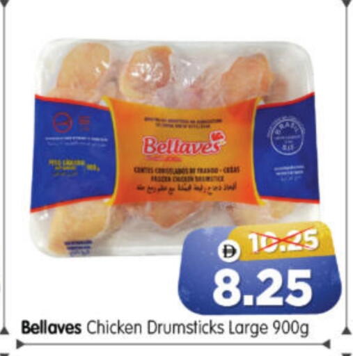 available at Al Madina Hypermarket in UAE - Abu Dhabi