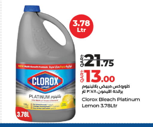 Lemon available at LuLu Hypermarket in Qatar - Al Wakra