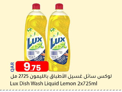 Lemon available at دانا ماركت in قطر - الخور