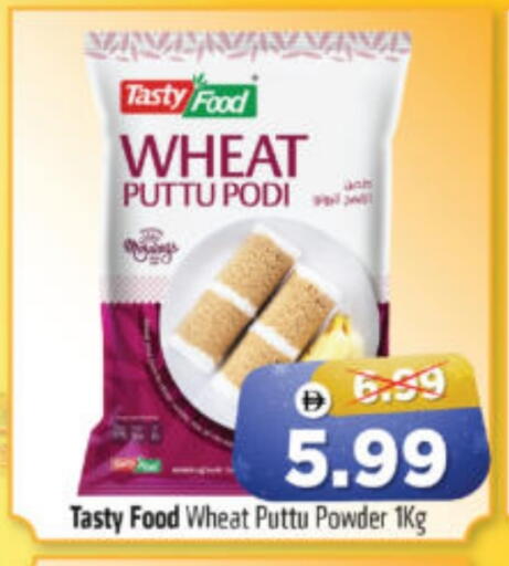 available at Al Madina Hypermarket in UAE - Abu Dhabi