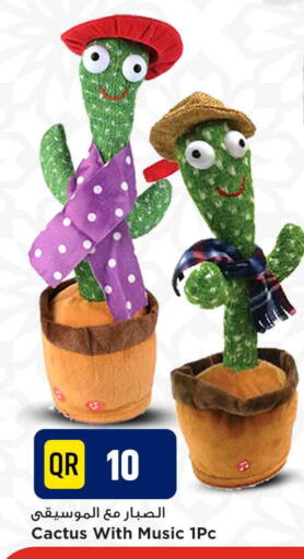 available at مرزا هايبرماركت in قطر - الشحانية