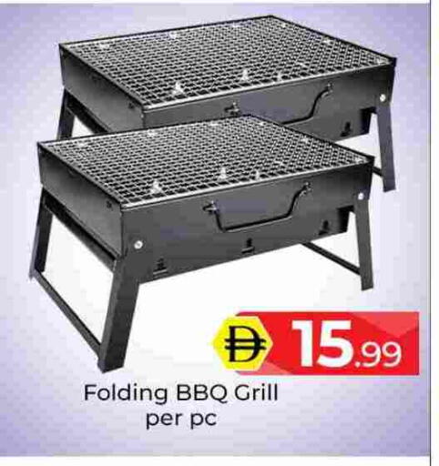 available at Mubarak Hypermarket Sharjah in UAE - Sharjah / Ajman