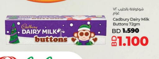 available at LuLu Hypermarket in Bahrain