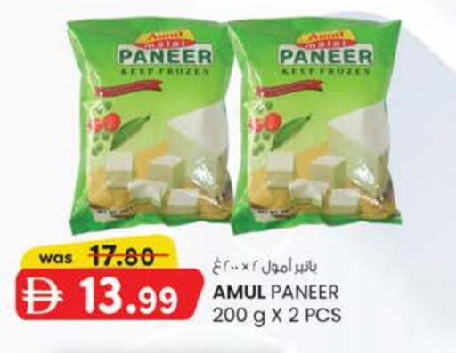 available at ك. الم. للتجارة in الإمارات العربية المتحدة , الامارات - أبو ظبي