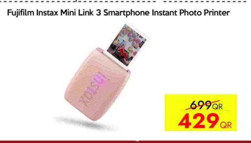 available at سيل بلاينت للهواتف in قطر - أم صلال