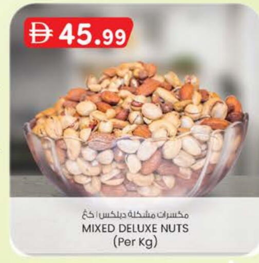 available at ك. الم. للتجارة in الإمارات العربية المتحدة , الامارات - أبو ظبي