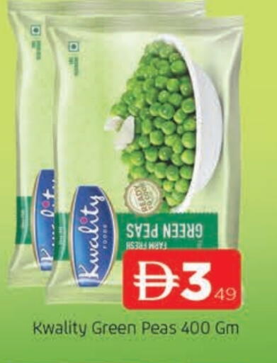 Peas available at المدينة in الإمارات العربية المتحدة , الامارات - الشارقة / عجمان