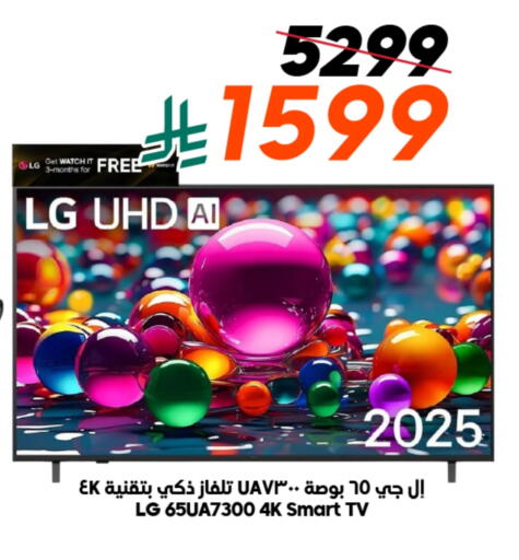 available at الدكان in مملكة العربية السعودية, السعودية, سعودية - المدينة المنورة