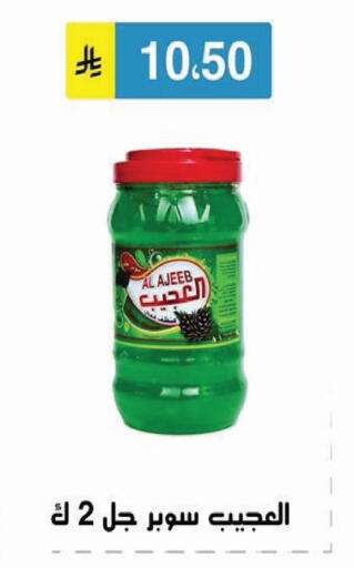 available at Al Hussain Top Up in KSA, Saudi Arabia, Saudi - Riyadh