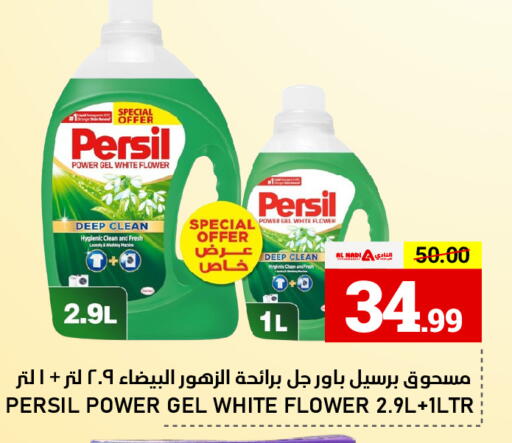 available at AL NADI HYPERMARKET in UAE - Sharjah / Ajman