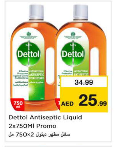 available at Nesto Hypermarket in UAE - Abu Dhabi