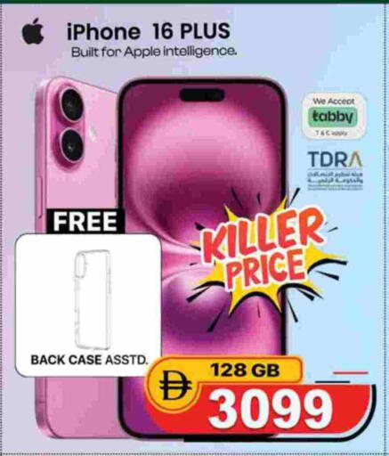 Apple available at سفاري هايبرماركت in الإمارات العربية المتحدة , الامارات - دبي