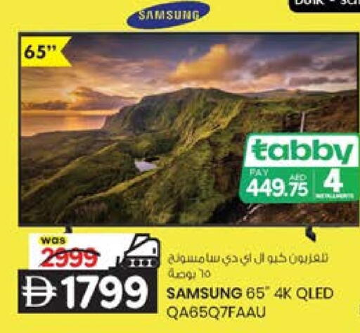 available at صفا هايبر in الإمارات العربية المتحدة , الامارات - ٱلْعَيْن‎