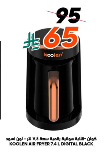 available at Dukan in KSA, Saudi Arabia, Saudi - Medina