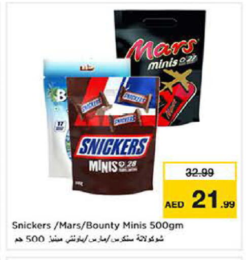 available at Last Chance  in UAE - Fujairah