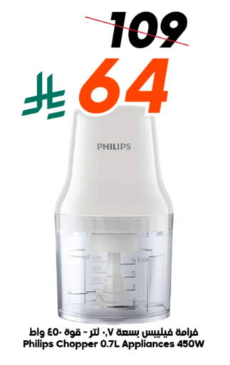 available at الدكان in مملكة العربية السعودية, السعودية, سعودية - الطائف