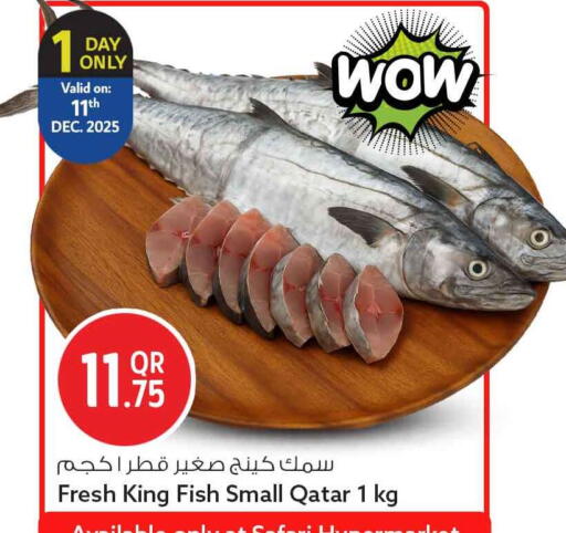 available at Safari Hypermarket in Qatar - Al Wakra