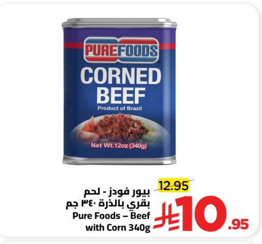 available at Wahj Mart in KSA, Saudi Arabia, Saudi - Jeddah