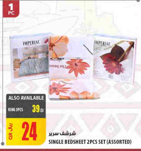 available at شركة الميرة للمواد الاستهلاكية in قطر - الشمال