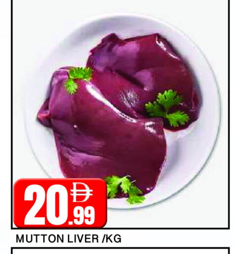 available at AL MADINA in UAE - Sharjah / Ajman