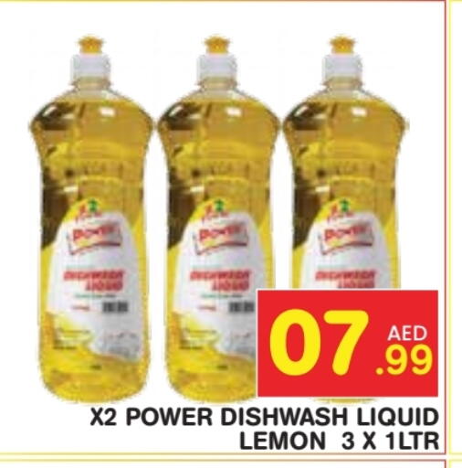 Lemon available at سنابل بني ياس in الإمارات العربية المتحدة , الامارات - رَأْس ٱلْخَيْمَة