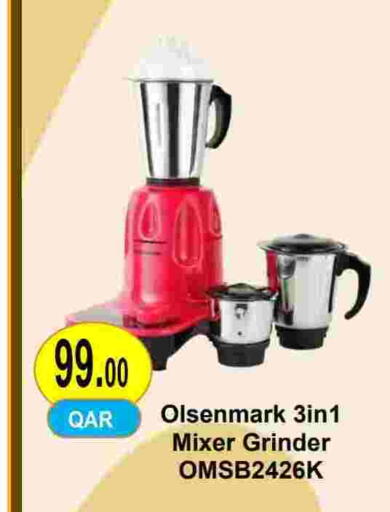 available at مجموعة ريجنسي in قطر - الشمال