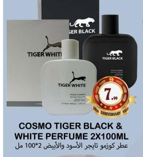 available at Souk Al Mubarak Hypermarket in UAE - Sharjah / Ajman