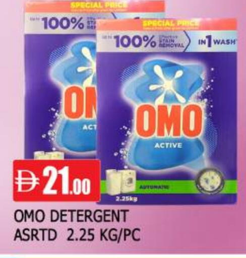 available at AL MADINA in UAE - Sharjah / Ajman