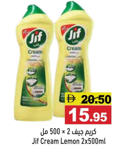 Lemon available at Aswaq Ramez in UAE - Abu Dhabi