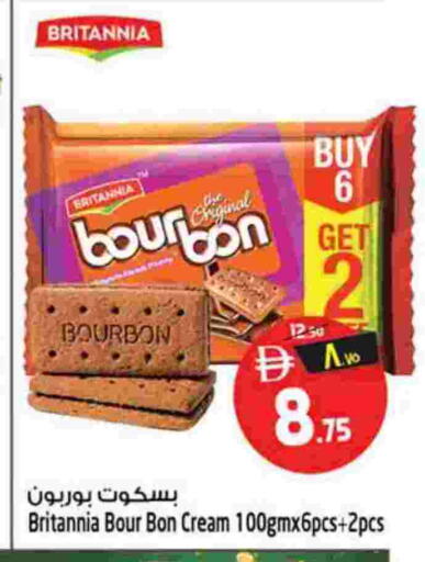 available at سفاري هايبرماركت in الإمارات العربية المتحدة , الامارات - دبي