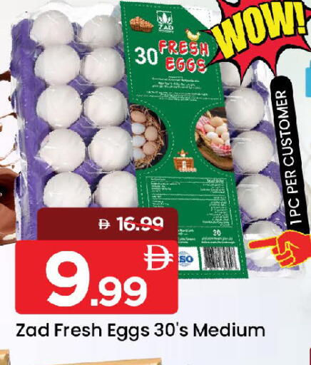 available at Mark & Save in UAE - Sharjah / Ajman