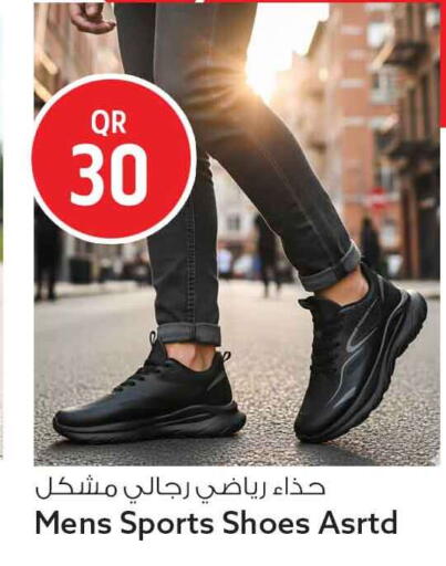 available at Safari Hypermarket in Qatar - Al Khor